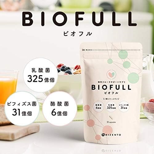 BIOFULL ビオフル BIOFULL ダイエットサプリ 4袋 31カプセル BIOFULL
