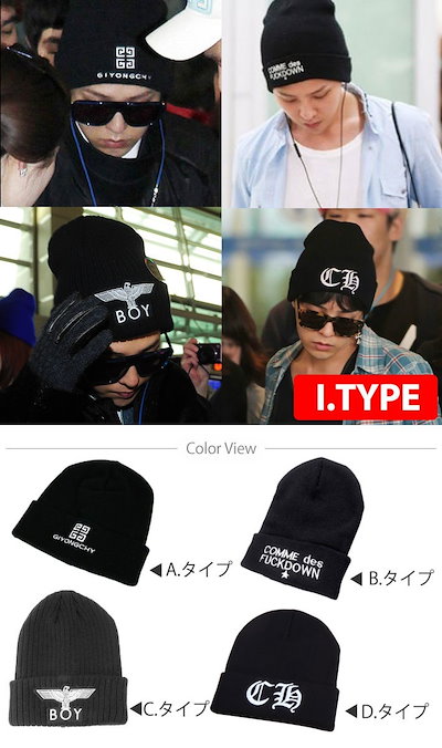 ま*も様 BIGBANG グッズ 大量セット まとめ売り ライブグッズ 帽子 BIGBANG グッズセット売り まとめ売り - メルカリ