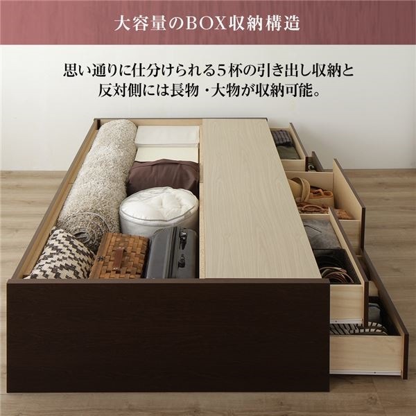 組立設置サービス フラットヘッドボード 頑丈ボックス収納 ベッド シングル ナチュラル 日本製 ポケットコイルマットレス