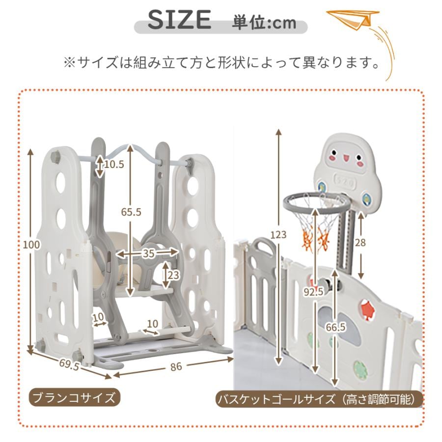 ブランコ 多機能 自立可能 屋内 室内 かわいい プレゼント 出産祝いキッズ ベビー マタニティ ブランコ 多機能 自立可能 屋内 室内 かわいい プレゼント 出産祝いキッズ ベビー マタニティ