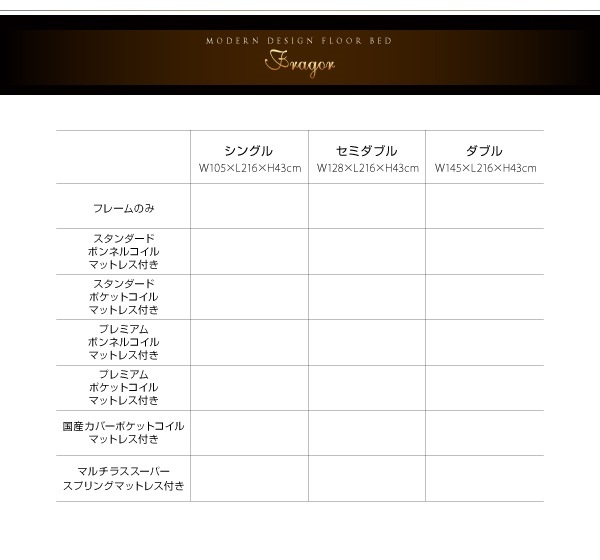 照明&隠し収納付き モダンデザイン フロアベッド [Fragor 照明&隠し収納付き モダンデザイン フロアベッド [Fragor