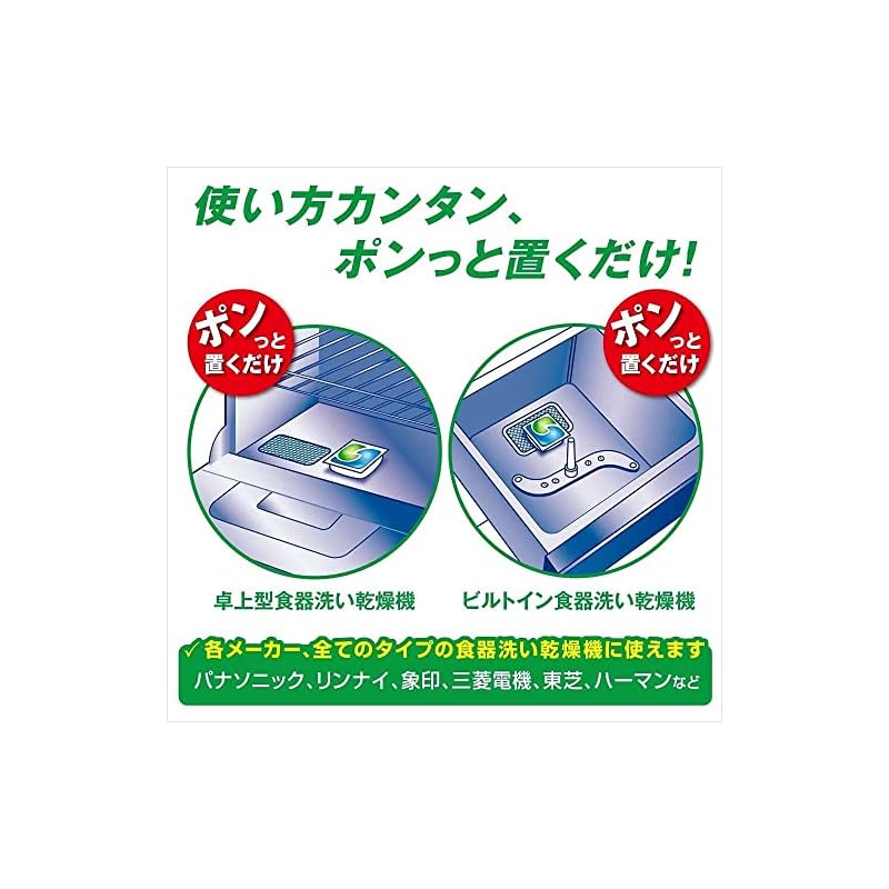 [ケース品] [大容量] ジョイ ジェルタブ 食洗機用洗剤 100個2袋