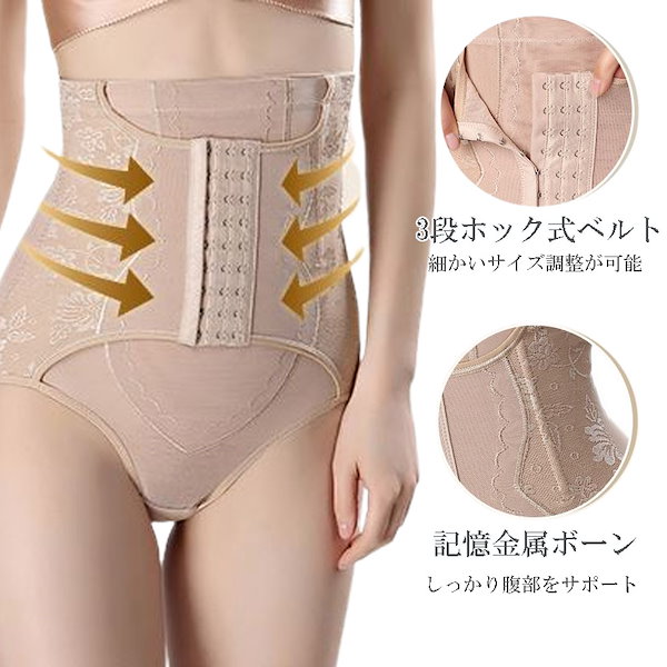 ウエストニッパー&ガードル 楽天市場】【最大20％OFFクーポン】ウエストニッパー付きガードル 産後