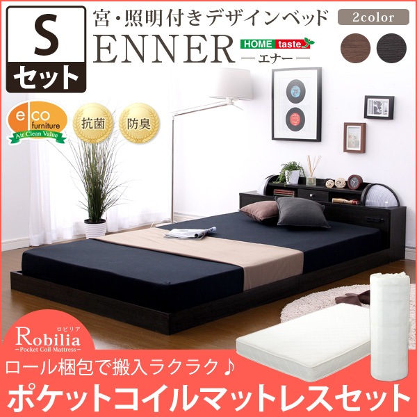 得価大特価 ベッド おしゃれ エコファ : 寝具・ベッド・マットレス 木製 北欧風 即納超特価