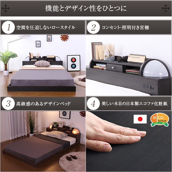 得価大特価 ベッド おしゃれ エコファ : 寝具・ベッド・マットレス 木製 北欧風 即納超特価