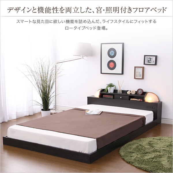 得価大特価 ベッド おしゃれ エコファ : 寝具・ベッド・マットレス 木製 北欧風 即納超特価