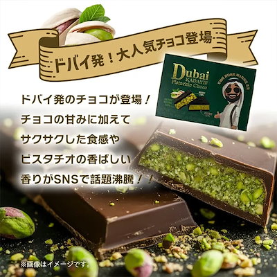 ぷよぷよマシュマロ　ドバイチョコ 楽天市場】SNS話題 ハリボー チョコマシュマロ ドバイ