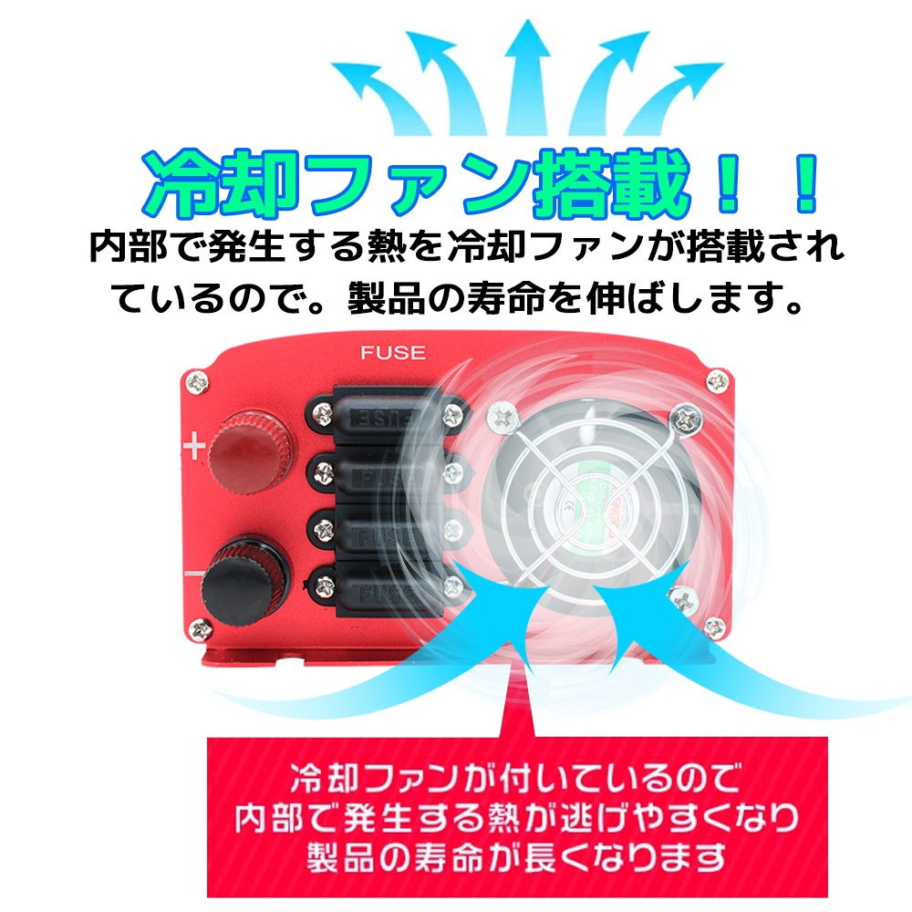 インバーター 12V 100V 1500W 最大3000W 直流 交流 地震 防災用品 停電の対策 インバーター 12V 100V 1500W 最大3000W 直流 交流 地震 防災用品 停電の対策