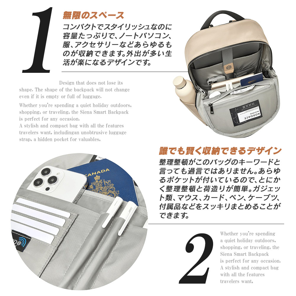 【正規輸入販売代理店】リュック トラベル ビジネス [ NORDACE ノルディス Aerial Infinity バックパック ND1113] 旅行 PC 荷物 3 IN 1 USB充電ポート