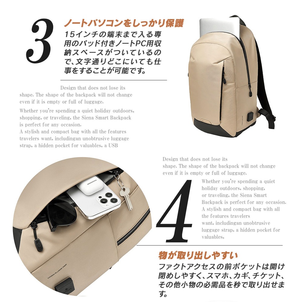 【正規輸入販売代理店】リュック トラベル ビジネス [ NORDACE ノルディス Aerial Infinity バックパック ND1113] 旅行 PC 荷物 3 IN 1 USB充電ポート