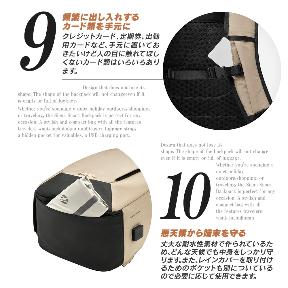 【正規輸入販売代理店】リュック トラベル ビジネス [ NORDACE ノルディス Aerial Infinity バックパック ND1113] 旅行 PC 荷物 3 IN 1 USB充電ポート