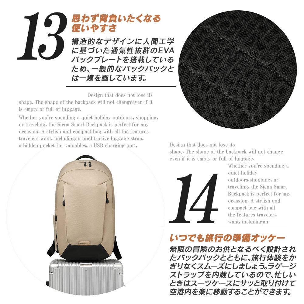 【正規輸入販売代理店】リュック トラベル ビジネス [ NORDACE ノルディス Aerial Infinity バックパック ND1113] 旅行 PC 荷物 3 IN 1 USB充電ポート