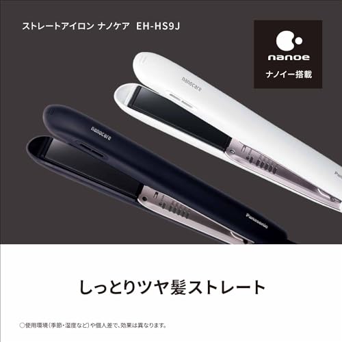 パナソニック ヘアーアイロン ストレート用 ナノケア スムースグロスコーティング 海外対応 白 EH-HS9J-W パナソニック ヘアーアイロン ストレート用 ナノケア スムースグロスコーティング 海外対応 白 EH-HS9J-W