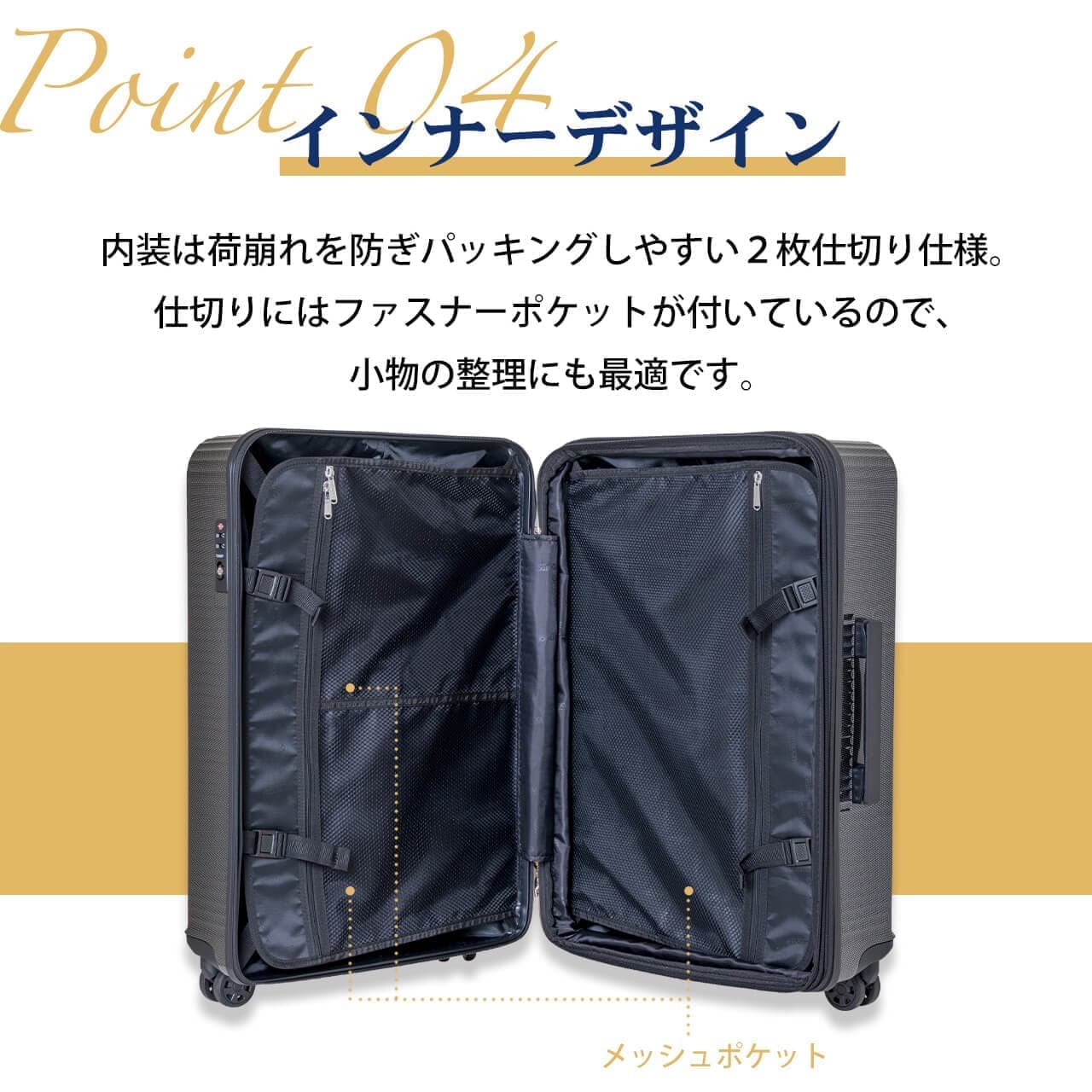 正規品 スーツケース Mサイズ キャリーバッグ キャリーケース メンズ レディース 66-74L ハードケース ファスナー 4～6泊 容量拡張 軽量 旅行 大容量 おすすめ おしゃれ ブランド
