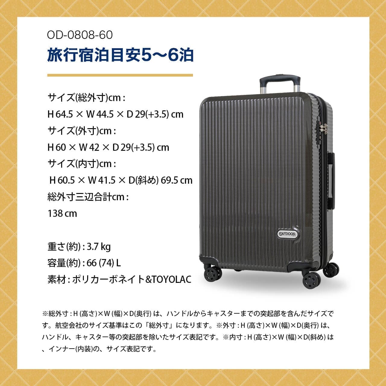 正規品 スーツケース Mサイズ キャリーバッグ キャリーケース メンズ レディース 66-74L ハードケース ファスナー 4～6泊 容量拡張 軽量 旅行 大容量 おすすめ おしゃれ ブランド
