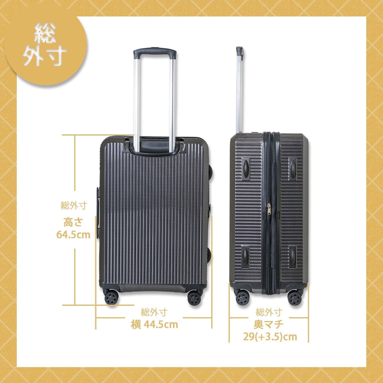 正規品 スーツケース Mサイズ キャリーバッグ キャリーケース メンズ レディース 66-74L ハードケース ファスナー 4～6泊 容量拡張 軽量 旅行 大容量 おすすめ おしゃれ ブランド