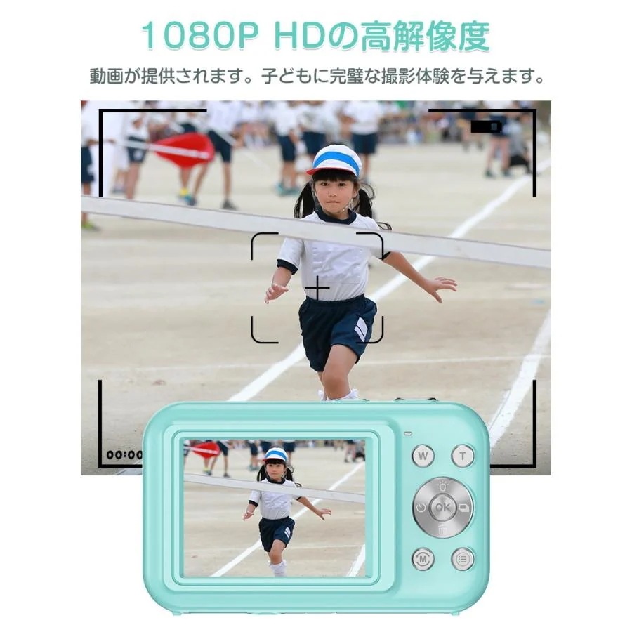 2024最新型 多機能デジカメ デジタルカメラ 小型 4400万画素 1080P録画 16倍ズーム 2.4インチIPS画面 高画質 キッズカメラ 自撮り可 ビデオカメラ 軽量 安い