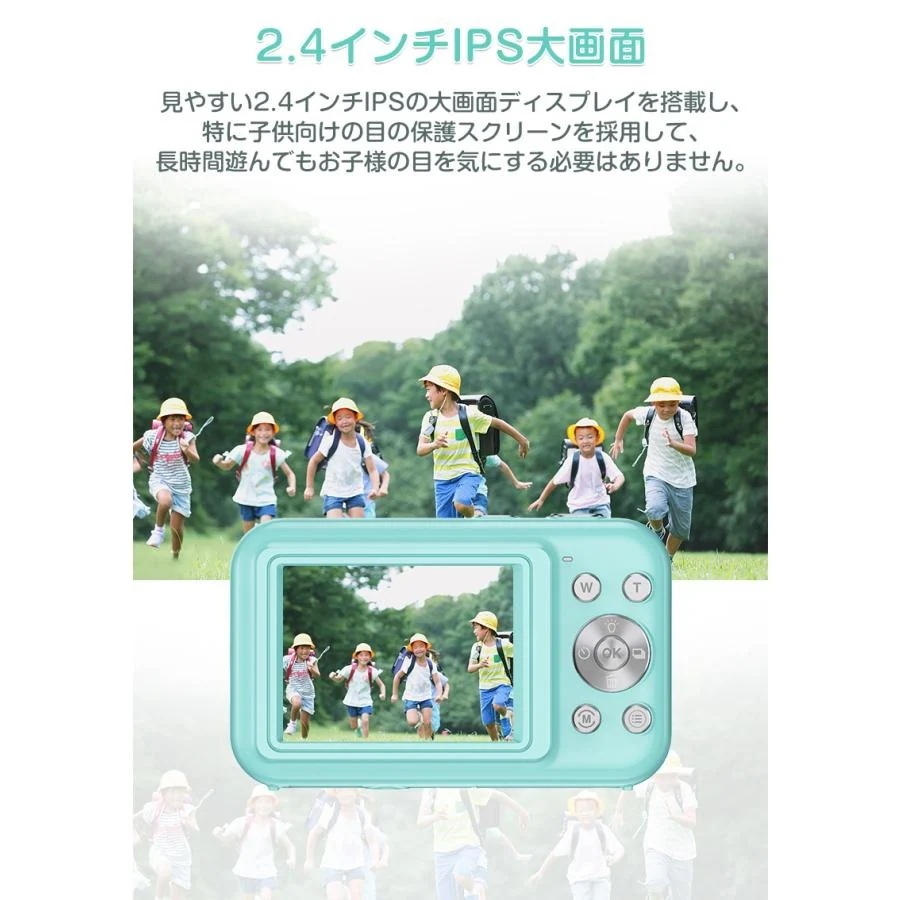 2024最新型 多機能デジカメ デジタルカメラ 小型 4400万画素 1080P録画 16倍ズーム 2.4インチIPS画面 高画質 キッズカメラ 自撮り可 ビデオカメラ 軽量 安い