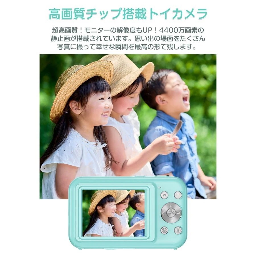 2024最新型 多機能デジカメ デジタルカメラ 小型 4400万画素 1080P録画 16倍ズーム 2.4インチIPS画面 高画質 キッズカメラ 自撮り可 ビデオカメラ 軽量 安い