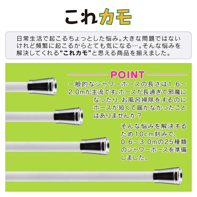 浴室 風呂場 シャワーホース 交換用 2.7ｍ 工具不要 ga-fk-27 アダプター付 ホワイト アイボリー シルバー ブラック 賃貸 マンション アパート ハイツ 一軒家 ホテル ジム プール リ