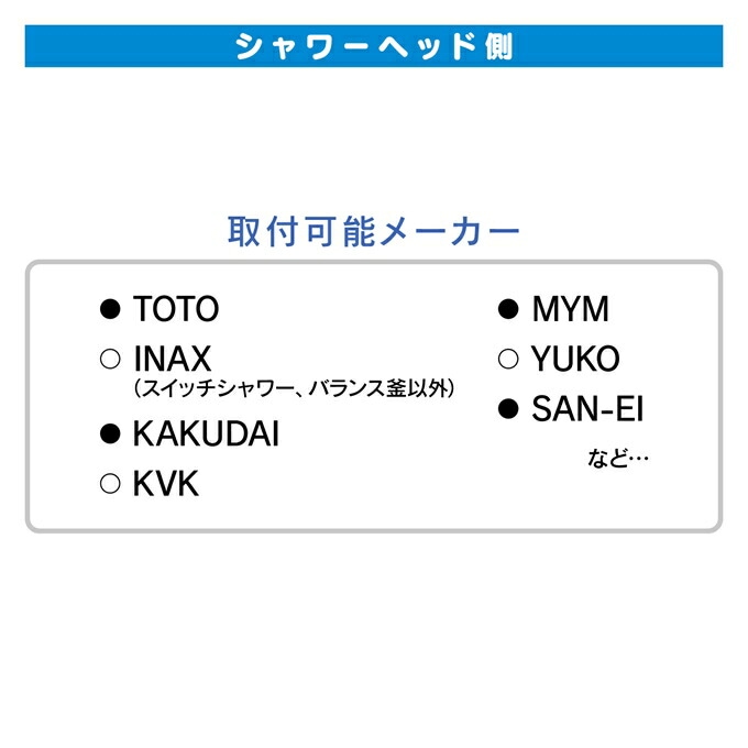 浴室 風呂場 シャワーホース 交換用 2.7ｍ 工具不要 ga-fk-27 アダプター付 ホワイト アイボリー シルバー ブラック 賃貸 マンション アパート ハイツ 一軒家 ホテル ジム プール リ