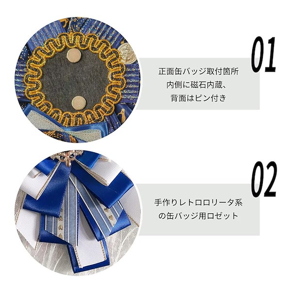 痛バ用缶バッジ用痛ロゼット 展示用 ページ NO.47