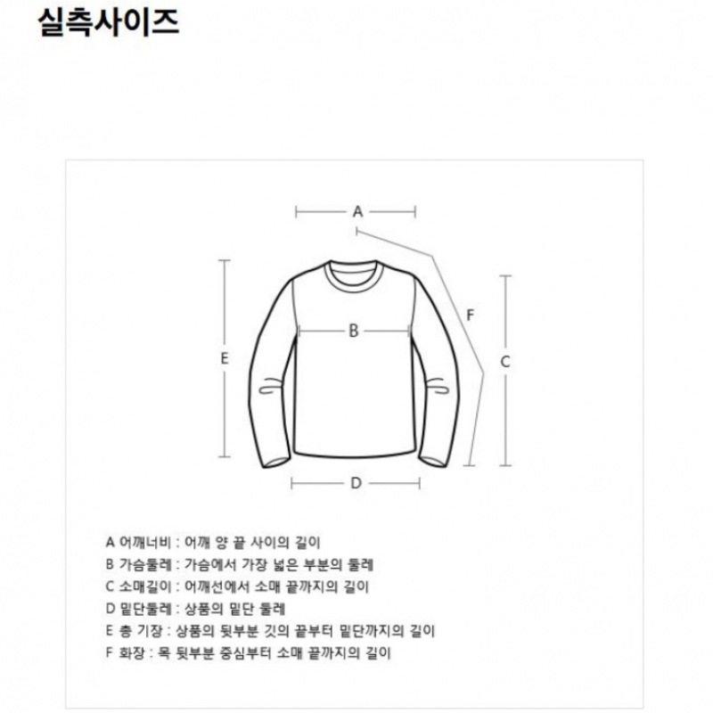 (シスレー) シスレーホールガーメントウールニットプルオーバー SAKPC1461_BK