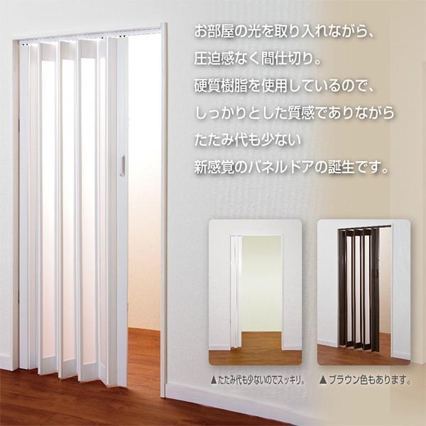 パネルドア オーダー おしゃれ 部屋 間仕切る 引き戸 木目調 玄関 窓あり 曇りガラス DIY 猫 脱走 防止 取っ手 取り付け 施工 設置 幅173cm 高さ201-220cm パネルドア オーダー おしゃれ 部屋 間仕切る 引き戸 木目調 玄関 窓あり 曇りガラス DIY 猫 脱走 防止 取っ手 取り付け 施工 設置 幅173cm 高さ201-220cm