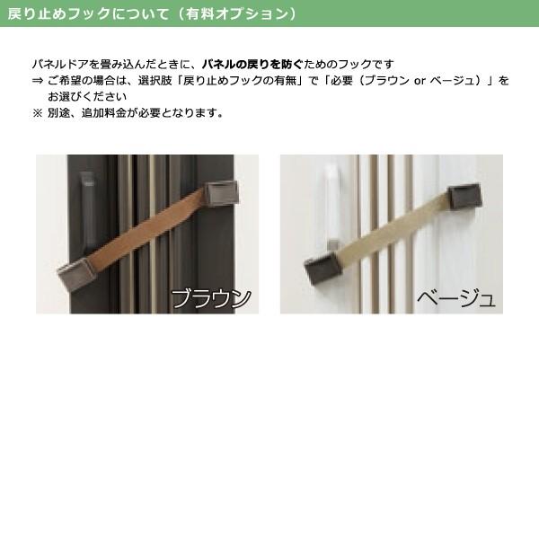 パネルドア オーダー おしゃれ 部屋 間仕切る 引き戸 木目調 玄関 窓あり 曇りガラス DIY 猫 脱走 防止 取っ手 取り付け 施工 設置 幅173cm 高さ201-220cm パネルドア オーダー おしゃれ 部屋 間仕切る 引き戸 木目調 玄関 窓あり 曇りガラス DIY 猫 脱走 防止 取っ手 取り付け 施工 設置 幅173cm 高さ201-220cm