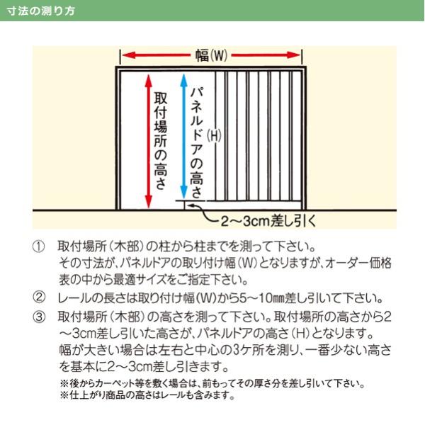 パネルドア オーダー おしゃれ 部屋 間仕切る 引き戸 木目調 玄関 窓あり 曇りガラス DIY 猫 脱走 防止 取っ手 取り付け 施工 設置 幅173cm 高さ201-220cm パネルドア オーダー おしゃれ 部屋 間仕切る 引き戸 木目調 玄関 窓あり 曇りガラス DIY 猫 脱走 防止 取っ手 取り付け 施工 設置 幅173cm 高さ201-220cm