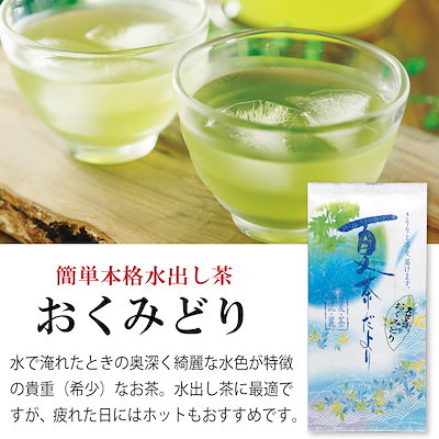 お茶 dショッピング |Zenique 小茶栽堂 ゼニーク 台湾茶 バラ紅茶