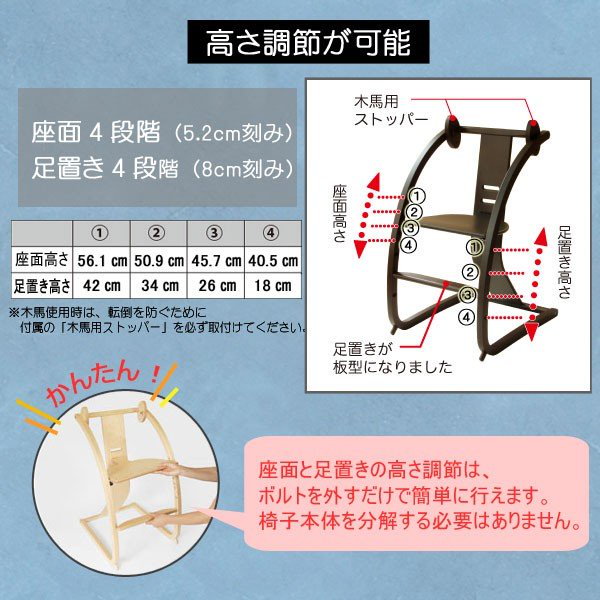 Qoo10] ベビーチェア ベビーセット 木製 チェア