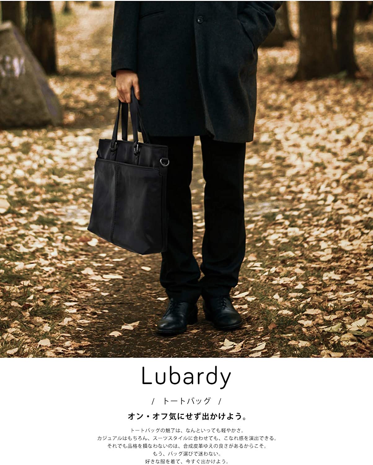 【本日限定価格】 Lubardy ネイビー ダークブラウン ブラウン 黒 通勤 仕事 出張 大容量