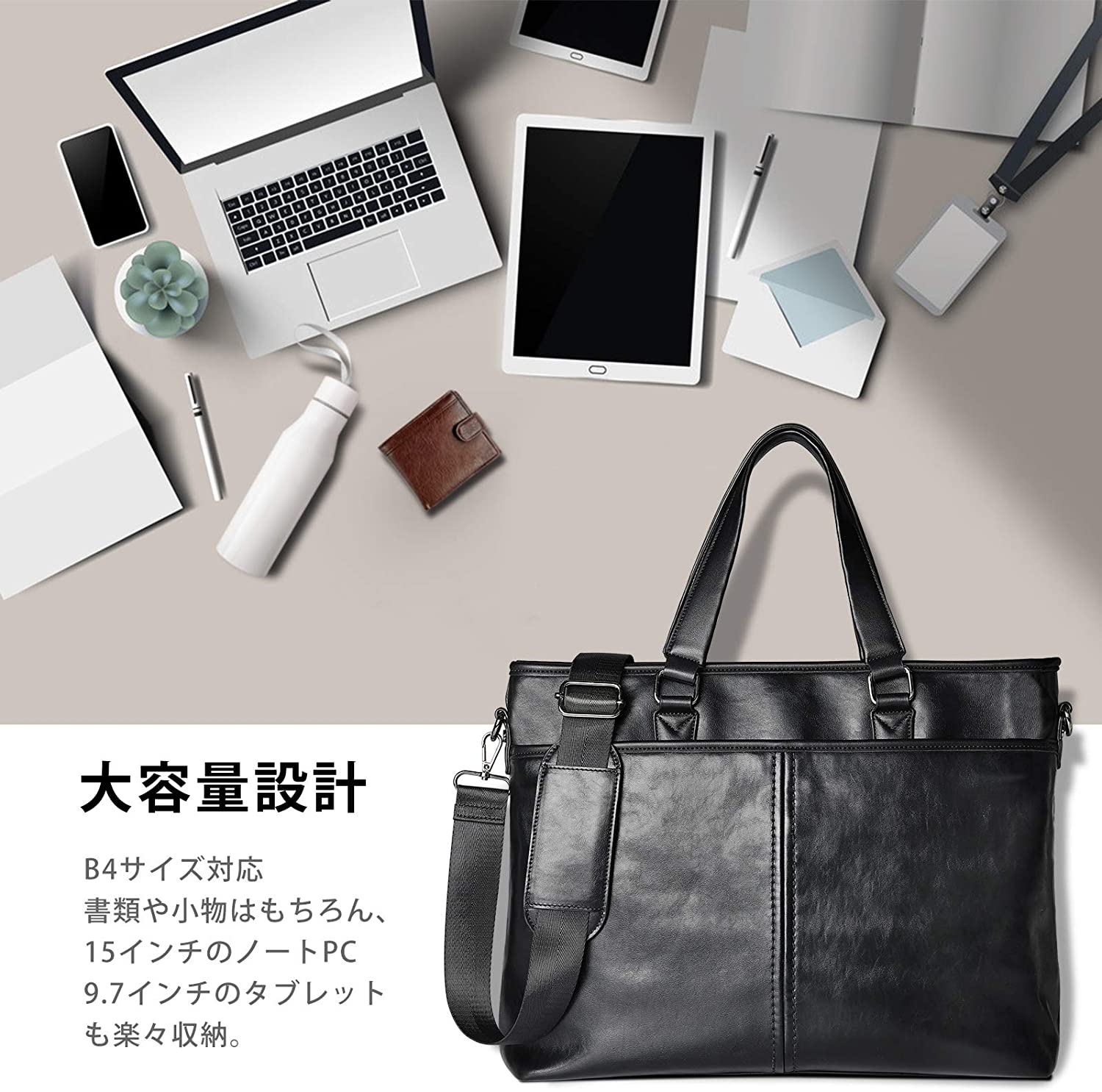 【本日限定価格】 Lubardy ネイビー ダークブラウン ブラウン 黒 通勤 仕事 出張 大容量