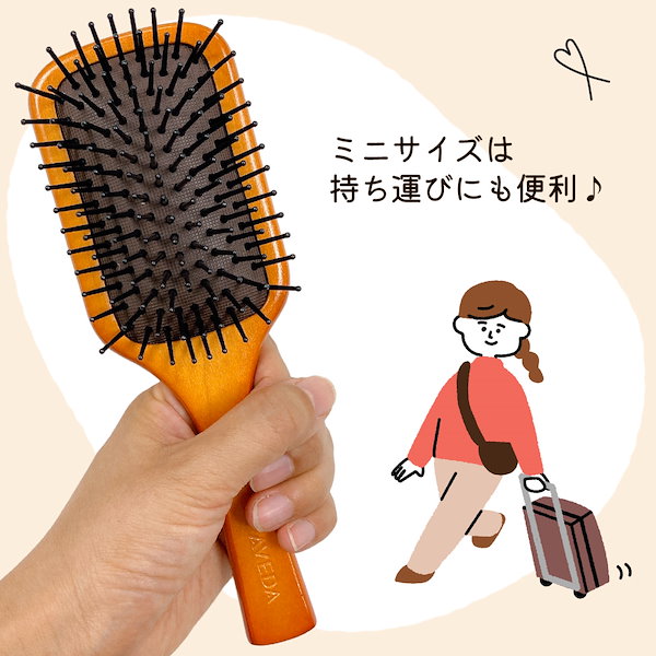【限定品】familiar × aveda ミニパドルブラシ/おめかししましょ 限定品】familiar × aveda ミニパドルブラシ/おめかししましょ