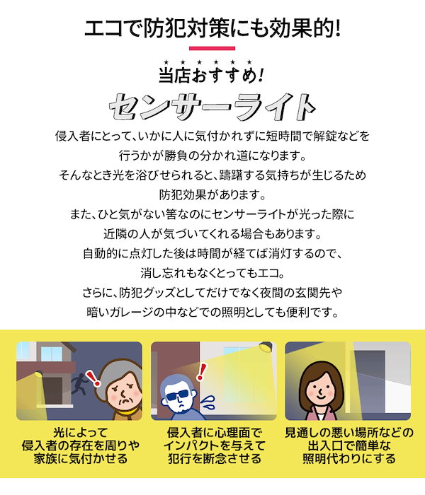 さすまた 【防犯用不審人物防御棒こない手U型Jタイプ】 刺又 防犯 安全対策 持たす 護身用 不法侵入 侵入者 撃退 上下連結 軽量 保育園 幼稚園  学校 銀行 病院 施設 夜間営業店 コンビニ 角利産業