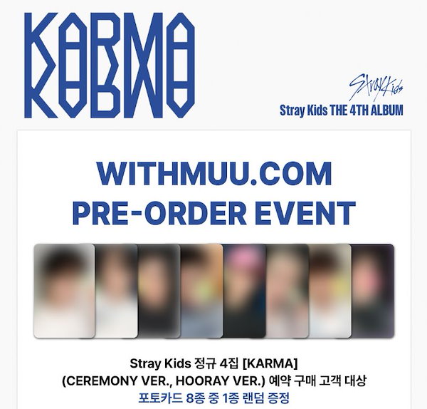 Stray Kids スキズ KARMA 特典 WITHMUU コンプ Stray Kids スキズ KARMA 特典 WITHMUU コンプ - メルカリ