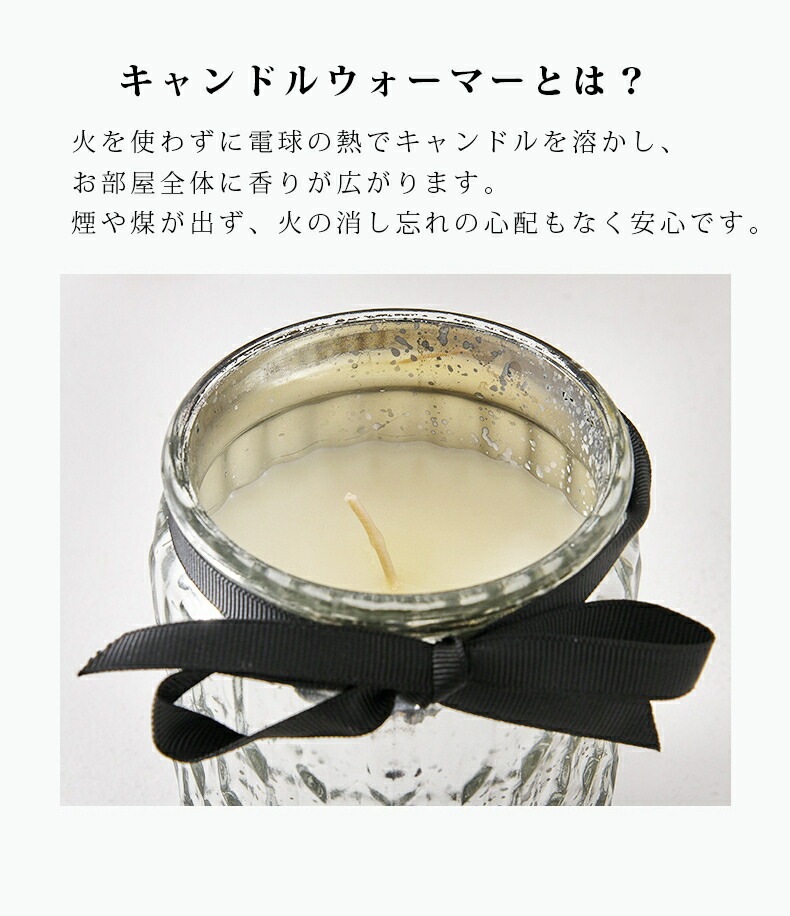 【電球2個付き】キャンドルウォーキャンドル キャンドルウォーマーランプ アロマ 照明 ライト 卓上 エッセンシャルオイル 寝室 お洒落 プレゼント ギフト 贈り物 ガラス 間接照明 キャンドル キャン 【電球2個付き】キャンドルウォーキャンドル キャンドルウォーマーランプ アロマ 照明 ライト 卓上 エッセンシャルオイル 寝室 お洒落 プレゼント ギフト 贈り物 ガラス 間接照明 キャンドル キャン
