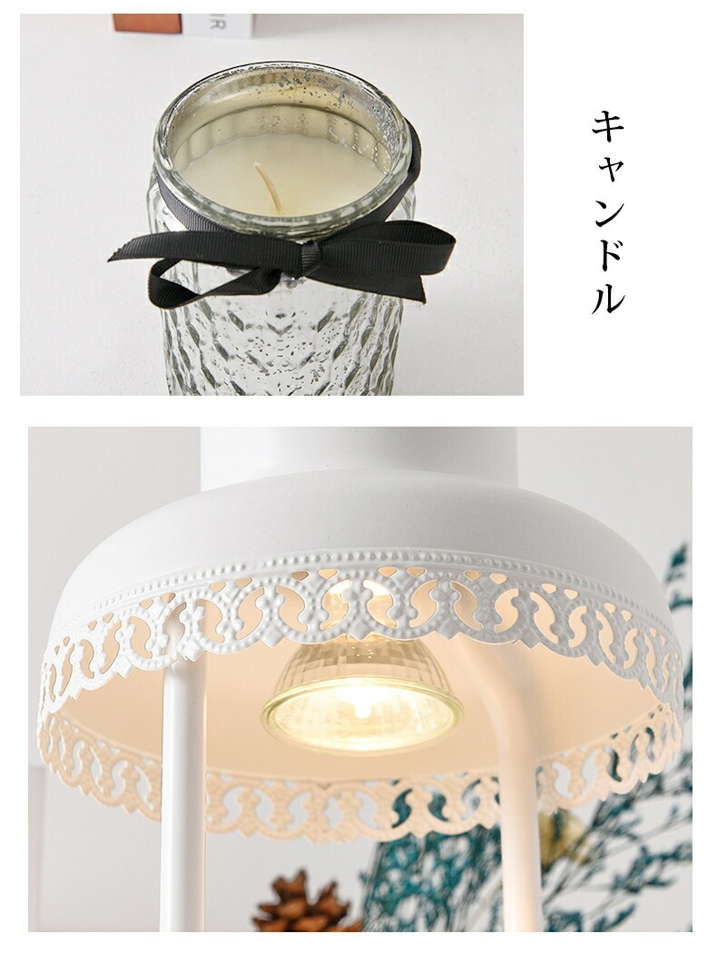 【電球2個付き】キャンドルウォーキャンドル キャンドルウォーマーランプ アロマ 照明 ライト 卓上 エッセンシャルオイル 寝室 お洒落 プレゼント ギフト 贈り物 ガラス 間接照明 キャンドル キャン 【電球2個付き】キャンドルウォーキャンドル キャンドルウォーマーランプ アロマ 照明 ライト 卓上 エッセンシャルオイル 寝室 お洒落 プレゼント ギフト 贈り物 ガラス 間接照明 キャンドル キャン