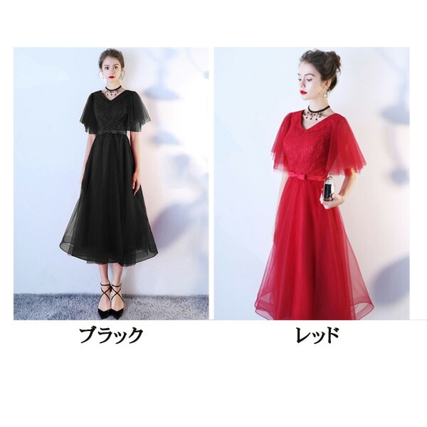 【期間特典】ロングドレス 演奏会 黒 ドレス フォーマル ドレス ナイトドレス ロングドレス 大人 ピアノ 発表会 結婚式 母親 ドレス 袖あり 大きいサイズ マキシ丈 ブラック パーティードレス