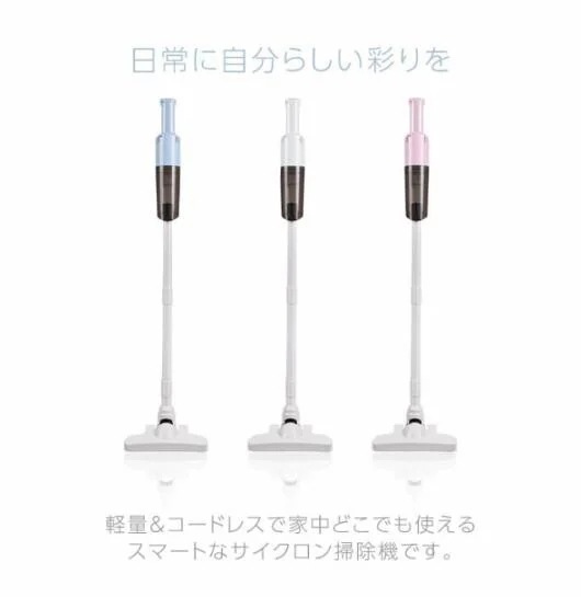 掃除機 コードレス掃除機 クリーナー 車用掃除機 充電式 ハンディクリーナー スティック型 サイクロン式 サイクロンクリーナー 強力吸引132 掃除機 コードレス掃除機 クリーナー 車用掃除機 充電式 ハンディクリーナー スティック型 サイクロン式 サイクロンクリーナー 強力吸引132