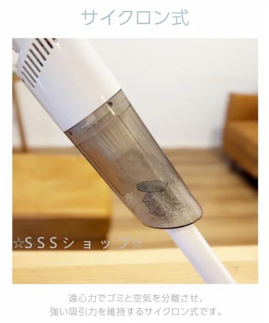 掃除機 コードレス掃除機 クリーナー 車用掃除機 充電式 ハンディクリーナー スティック型 サイクロン式 サイクロンクリーナー 強力吸引132 掃除機 コードレス掃除機 クリーナー 車用掃除機 充電式 ハンディクリーナー スティック型 サイクロン式 サイクロンクリーナー 強力吸引132
