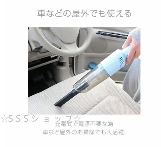 掃除機 コードレス掃除機 クリーナー 車用掃除機 充電式 ハンディクリーナー スティック型 サイクロン式 サイクロンクリーナー 強力吸引132 掃除機 コードレス掃除機 クリーナー 車用掃除機 充電式 ハンディクリーナー スティック型 サイクロン式 サイクロンクリーナー 強力吸引132