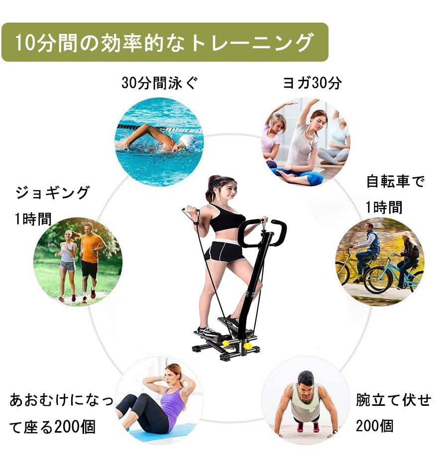 ステッパー 自宅 足踏み 有酸素運動 静音 室内 3D健康ステッパー 静音マット 踏み台 チューブ付き 健康器具 エクササイズ フィットネス 多機能 筋トレ用 ステップ台 山登り感 63947
