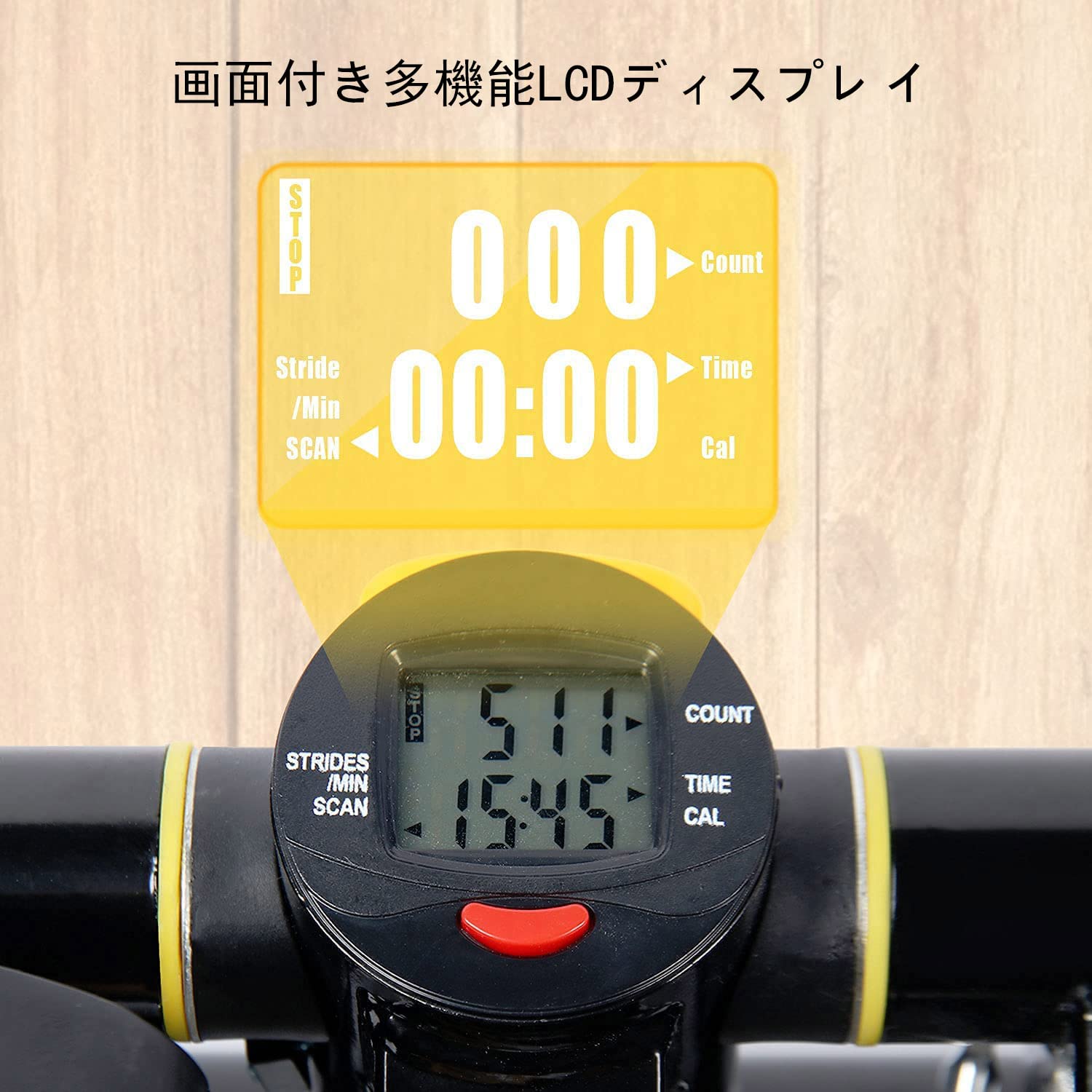 ステッパー 自宅 足踏み 有酸素運動 静音 室内 3D健康ステッパー 静音マット 踏み台 チューブ付き 健康器具 エクササイズ フィットネス 多機能 筋トレ用 ステップ台 山登り感 63947