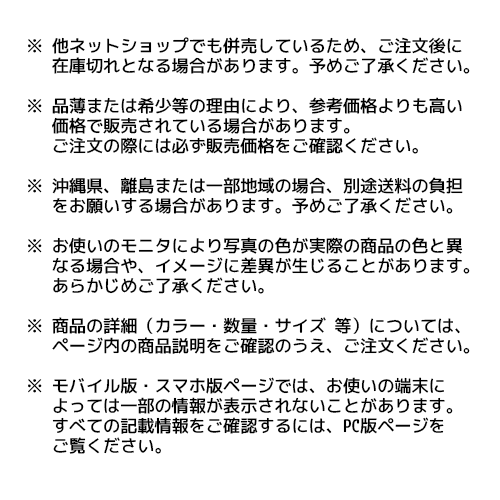 Qoo10] ホルベイン ワークコート 大人用 Mサイ