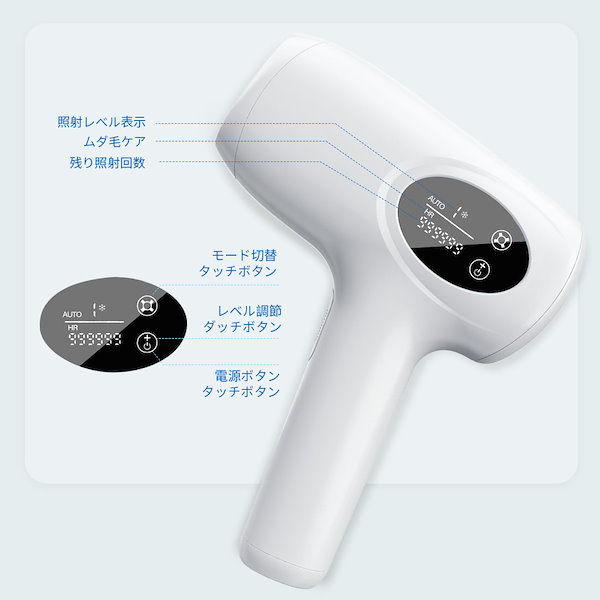 Qoo10] NiZmir 脱毛器 サファイア冷感脱毛器 IPL光脱