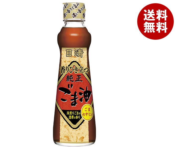日清オイリオ 日清 香りひき立つ 純正 ごま油 250g瓶＊12本入