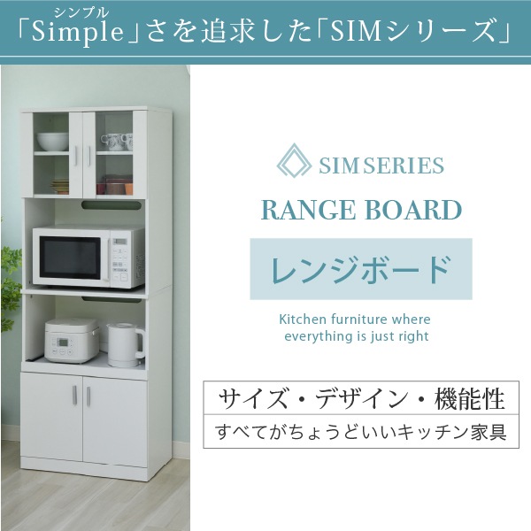 レンジ台 幅60 奥行40 おしゃれ 北欧 食器棚 収納スライドボード ホワイト スリム レンジ台 幅60 奥行40 おしゃれ 北欧 食器棚 収納スライドボード ホワイト スリム