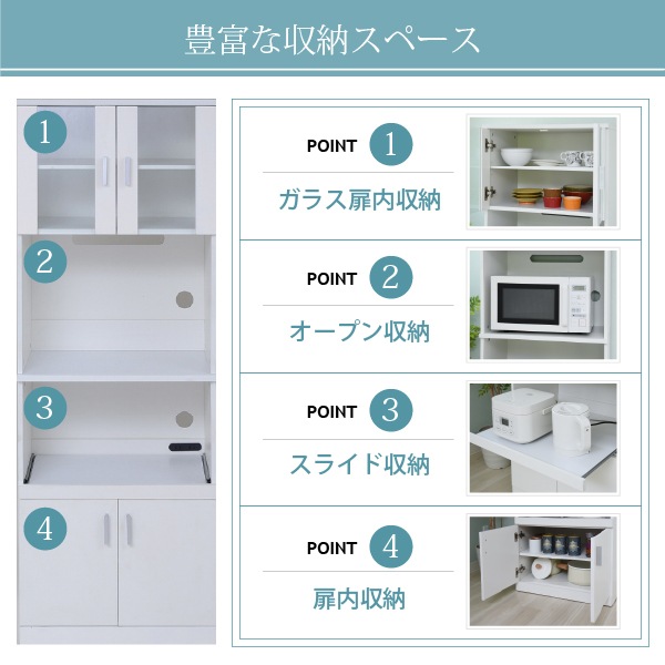 レンジ台 幅60 奥行40 おしゃれ 北欧 食器棚 収納スライドボード ホワイト スリム レンジ台 幅60 奥行40 おしゃれ 北欧 食器棚 収納スライドボード ホワイト スリム